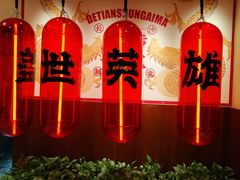 -德天顺盖码饭(人民西路店)