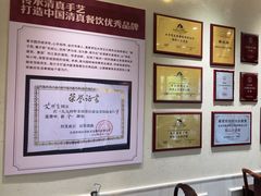 -紫光园(创始店)