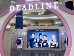 -上海静安大悦城