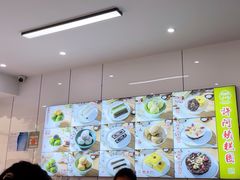 -许阿姨糕团店(南京总店)