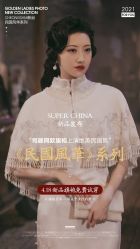 -金夫人婚纱摄影(包河万达店)