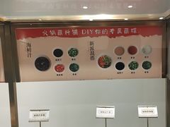 -皇城老妈·大连海鲜火锅(港湾店)