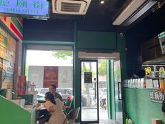 -憶廟街 X 沙角邨(太古城店)