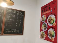 -小南小粉手工粉(迎薰路店)