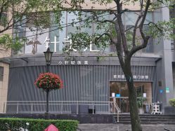 -针美汇欧邦医疗美容