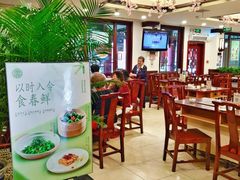 -钦善斋(武侯祠店)
