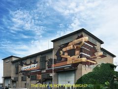 -半岛1919创意园区