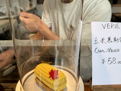 -VERIE BAKEHOUSE