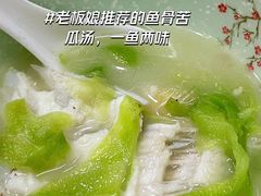 -凯盈阁私房菜·桑拿鸡(绿茵花园店)