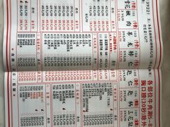 菜单-食潮汕头鲜牛馆(望京保利店)