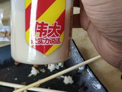 -冒菜西施·非遗冒菜(总店)