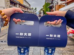 -大理古城