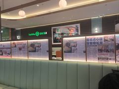 -添好运(武商MALL店)