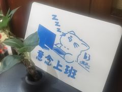 -清沐SPA生活馆(观前街店)