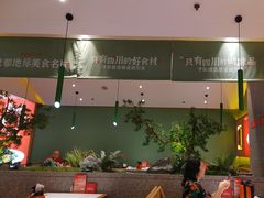 -鸡毛店·川菜(文殊院店)