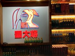 -蛙一刀·麻椒鱼火锅(金仙桥店)