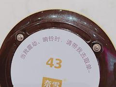 大堂-奈雪的茶(印象城店)
