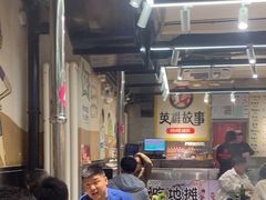 -英雄故事地摊烤肉(马驹桥店)