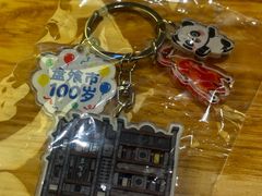 -盘飧市(春熙路店)