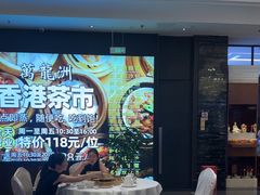 -万龙洲海鲜(大兴绿地缤纷城店)