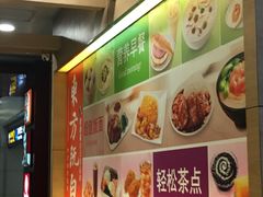 -东方既白(上海浦东国际机场)