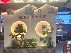 -盛世名点(客世界店)