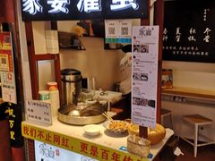 -家宴·灌蛋·沙茶面(曾厝垵店)