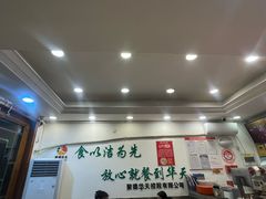 -新川面馆(新街口二店)
