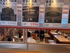 -味千拉面(杭州滨江星光大道店)