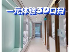 -维乐口腔·埃齐门诊(静安店)