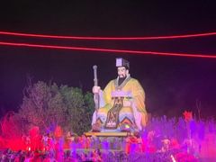 -《神游传奇》秀