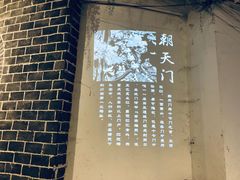 -庆合府重庆大排档(紫都城店)