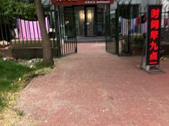 -厚德盲人按摩(太阳城店)