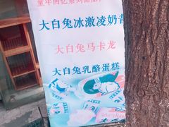 -3A07逆爱杯子蛋糕