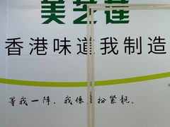 -金光华广场