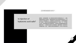 -洁铭新加坡医美