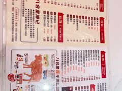 -八合里牛肉火锅(八合里总店)