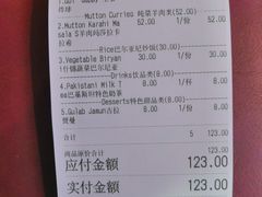 账单-Masala Curry and BBQ·玛莎拉巴基斯坦美食(金水万达店)