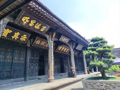 -宝光寺