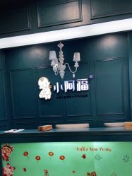 -小阿福儿童摄影(摩尔城店)