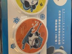 -千纸鹤办公文具超市