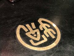 -探鱼·鲜青椒爽麻烤鱼(广州花都来又来店)