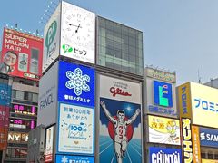 -道顿堀