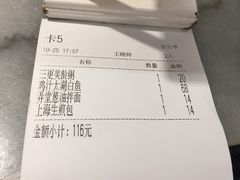 -京城小江南·北京烤鸭·江南土菜·白鱼(中关村店)