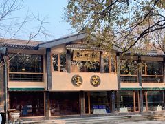 -知味观·味庄(杨公堤店)