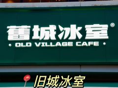 -百老汇美食街