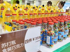 -m豆巧克力世界(上海世茂广场店)