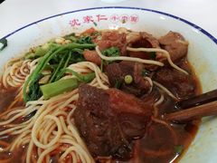 -沈家仁牛肉面(大堰三村总店)
