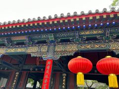 -孔府