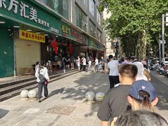 -穆彦华逍遥镇胡辣汤(岗坡路店)